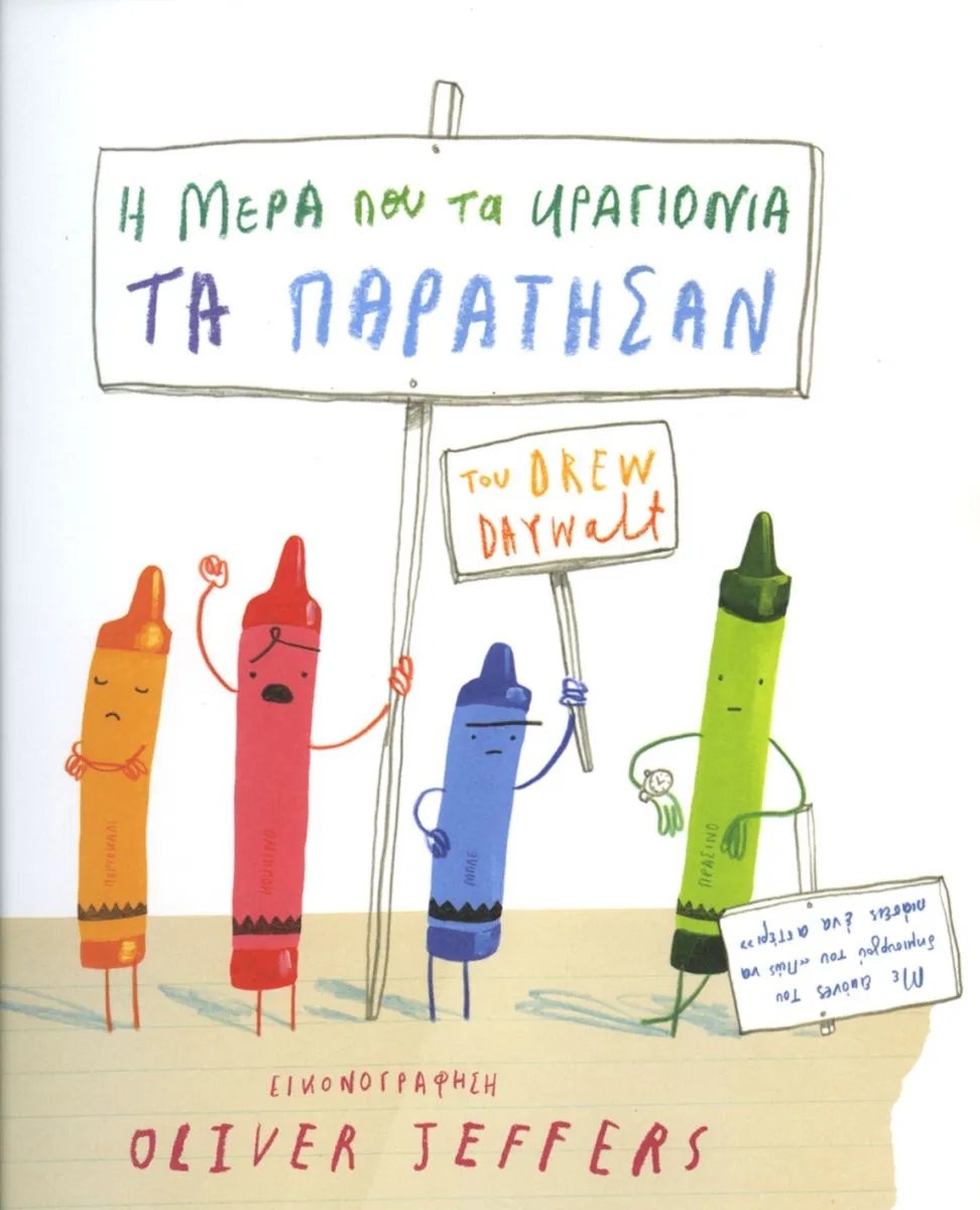 image_2024_10_23_205